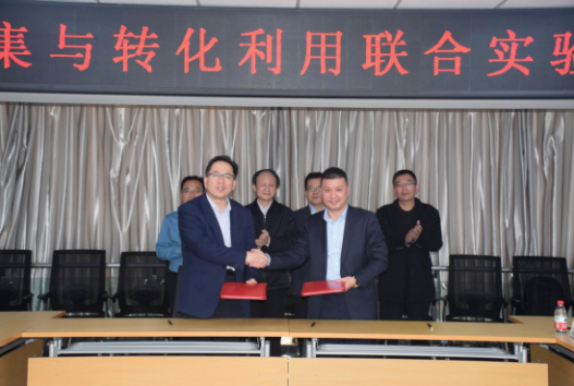 熱烈祝賀中國科學(xué)院蘭州化學(xué)物理研究所與公司簽約共建“二氧化碳捕集與轉(zhuǎn)化利用聯(lián)合實驗室”(圖5)