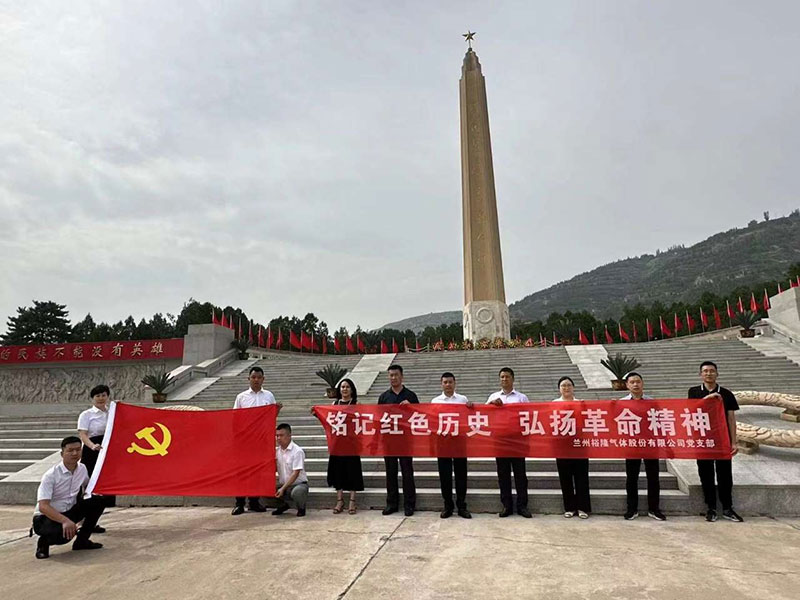 銘記紅色歷史，弘揚革命精神