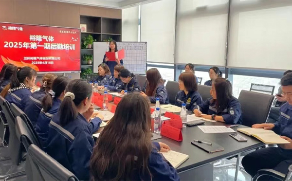 凝聚合力 賦能新程—營銷中心2025年期內勤培訓圓滿落幕